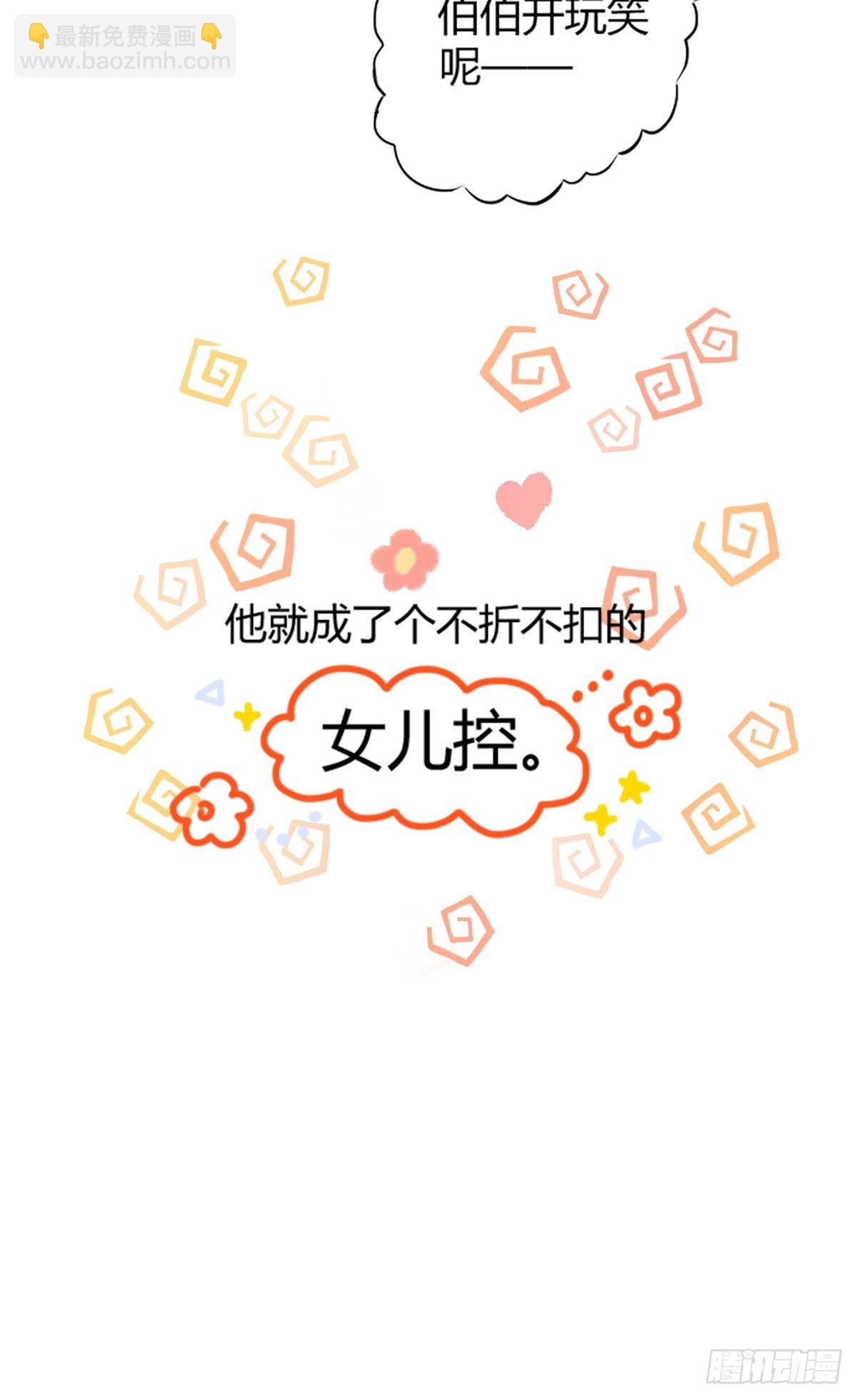 第1话 漂亮小哥哥！