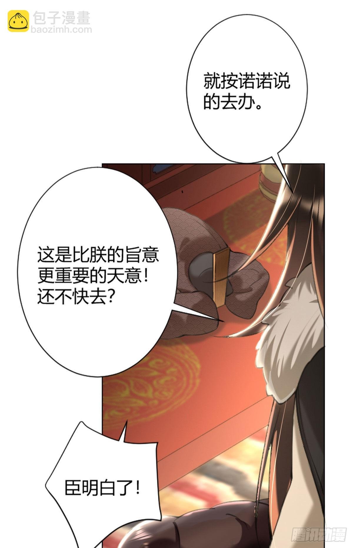 第1话 漂亮小哥哥！