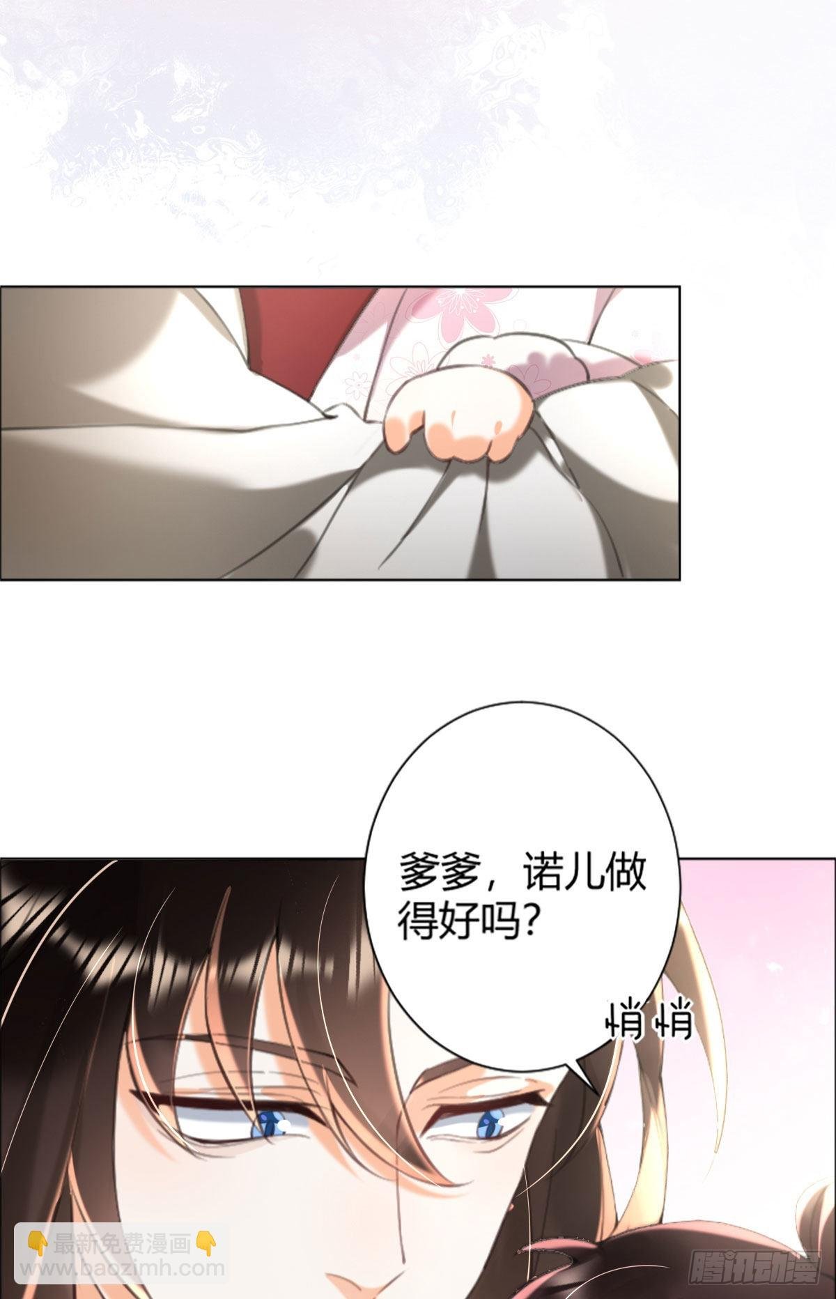 第1话 漂亮小哥哥！