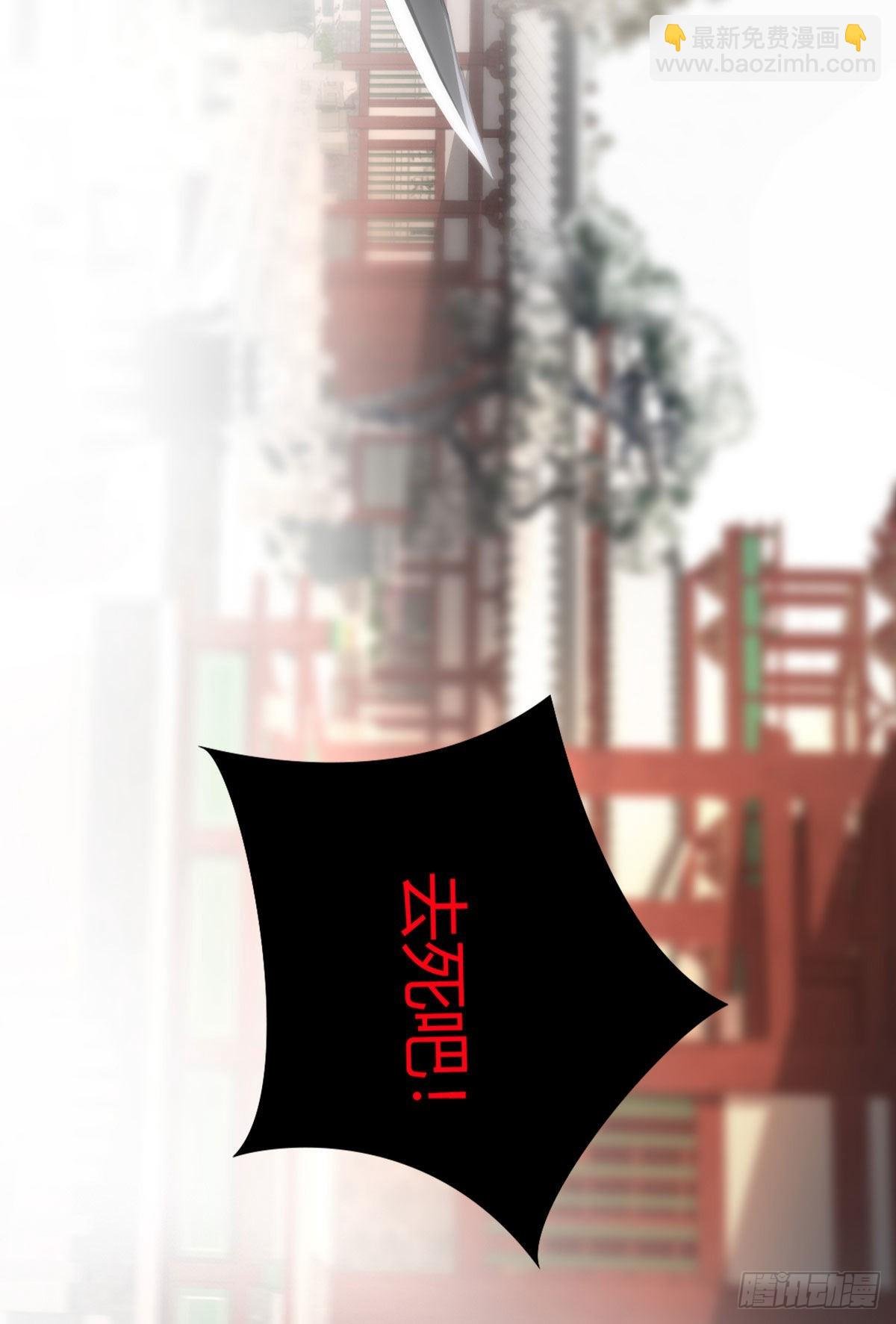 第2话 要报恩才行！