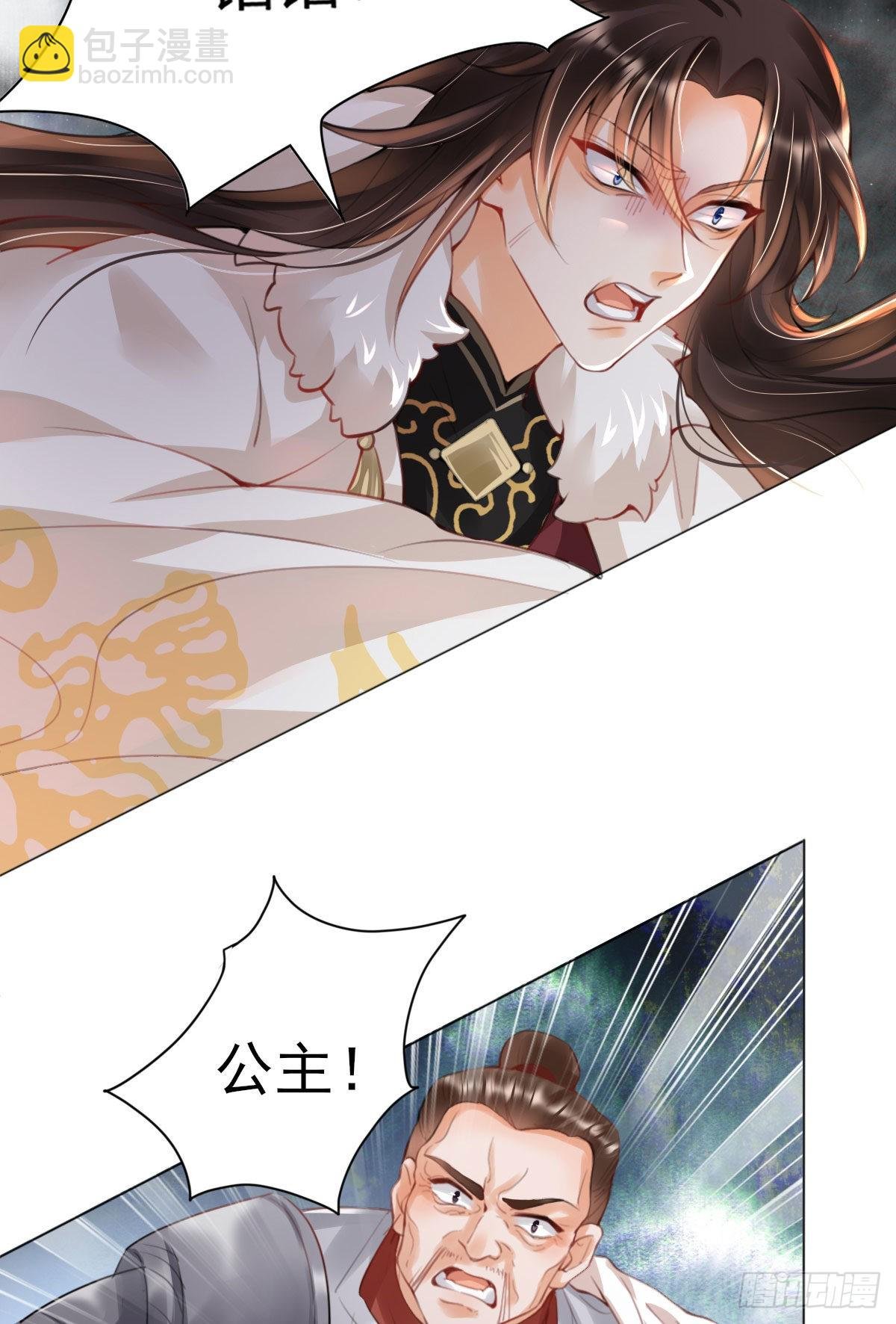 第2话 要报恩才行！