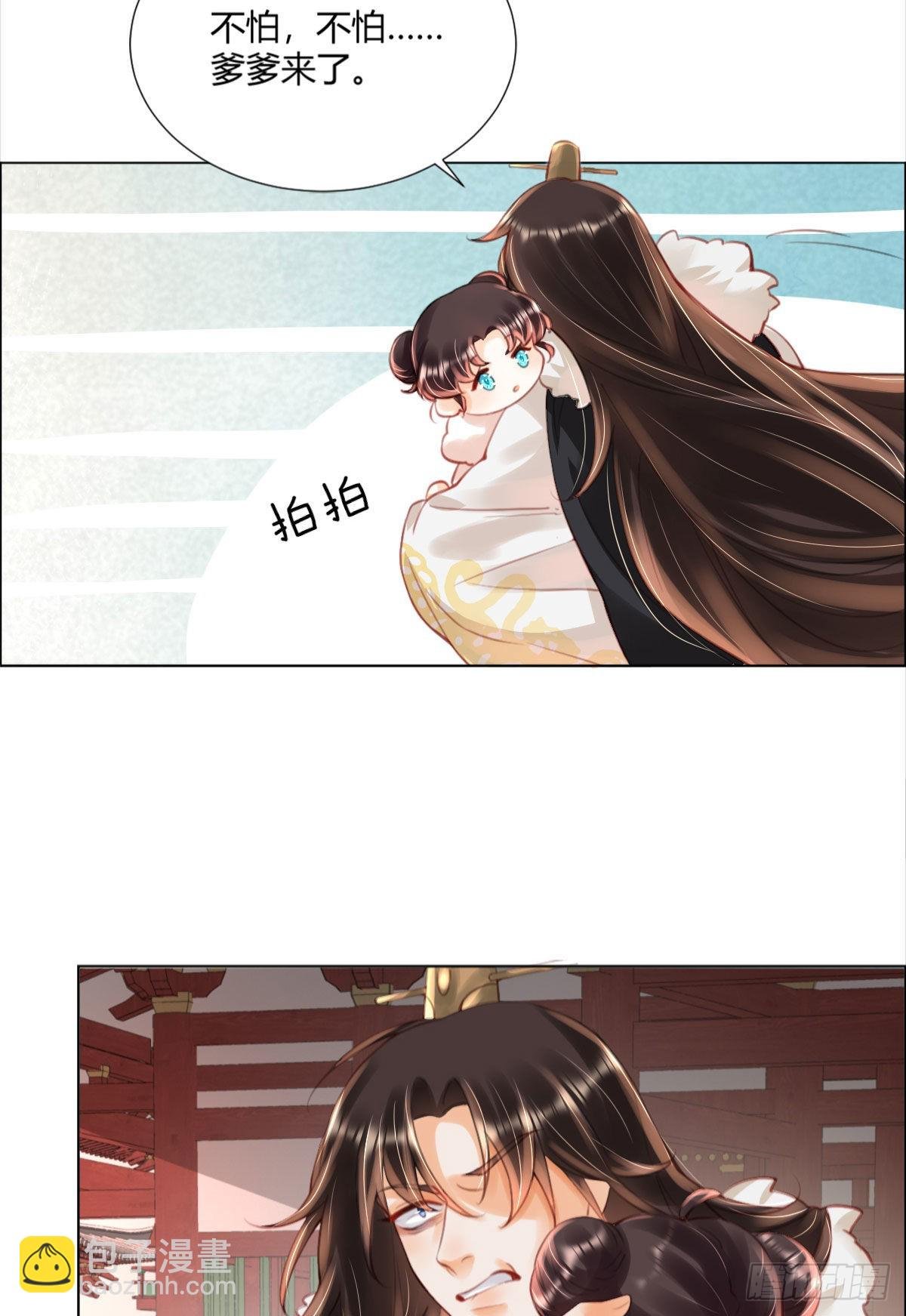 第2话 要报恩才行！