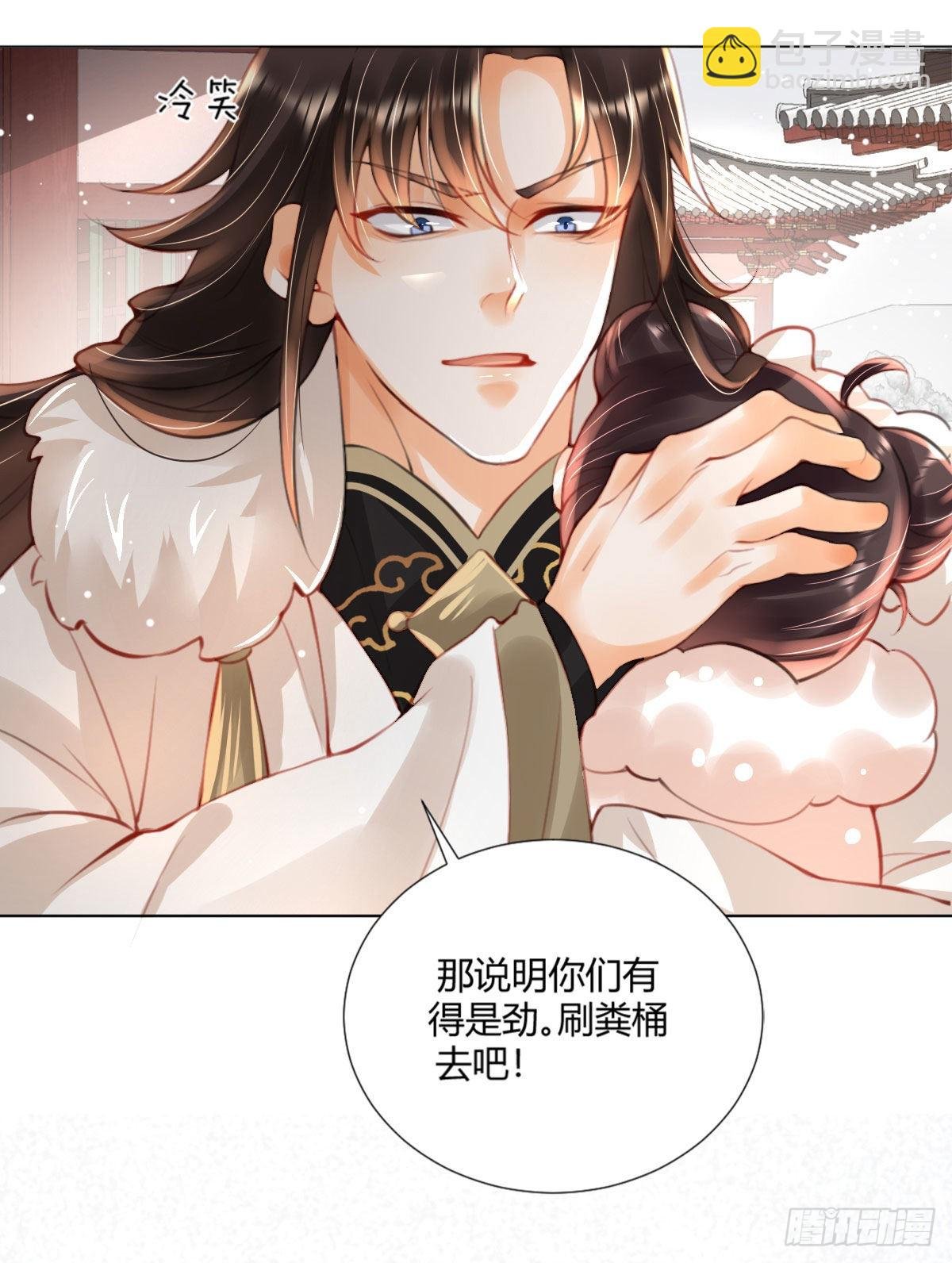 第2话 要报恩才行！