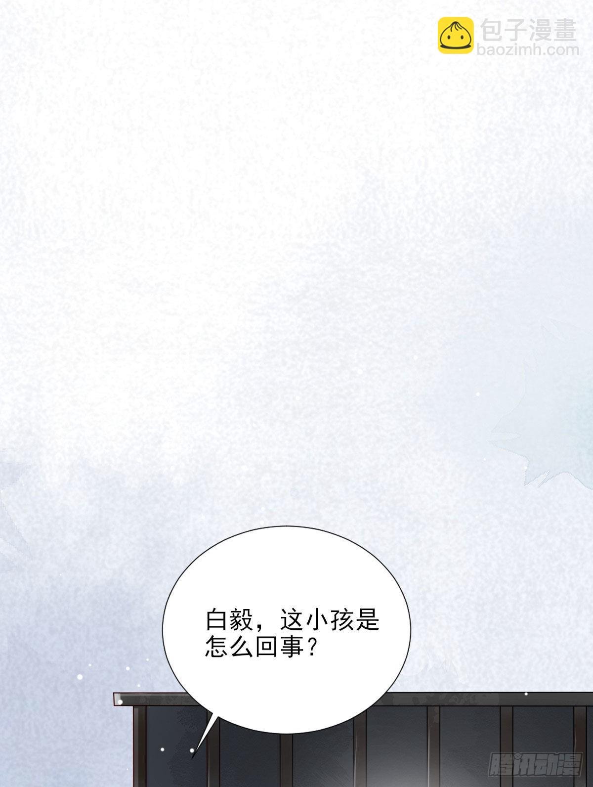 第2话 要报恩才行！