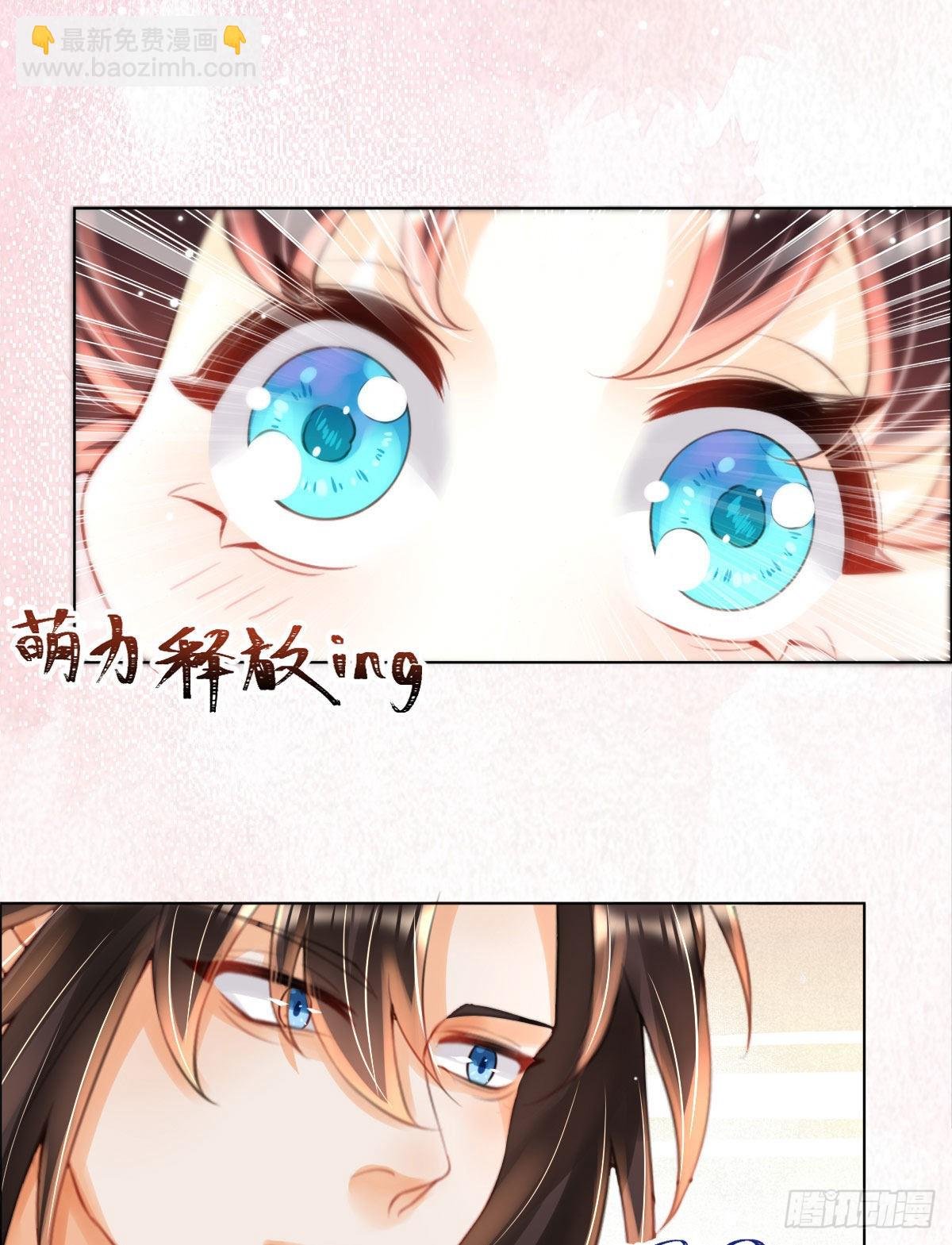 第2话 要报恩才行！