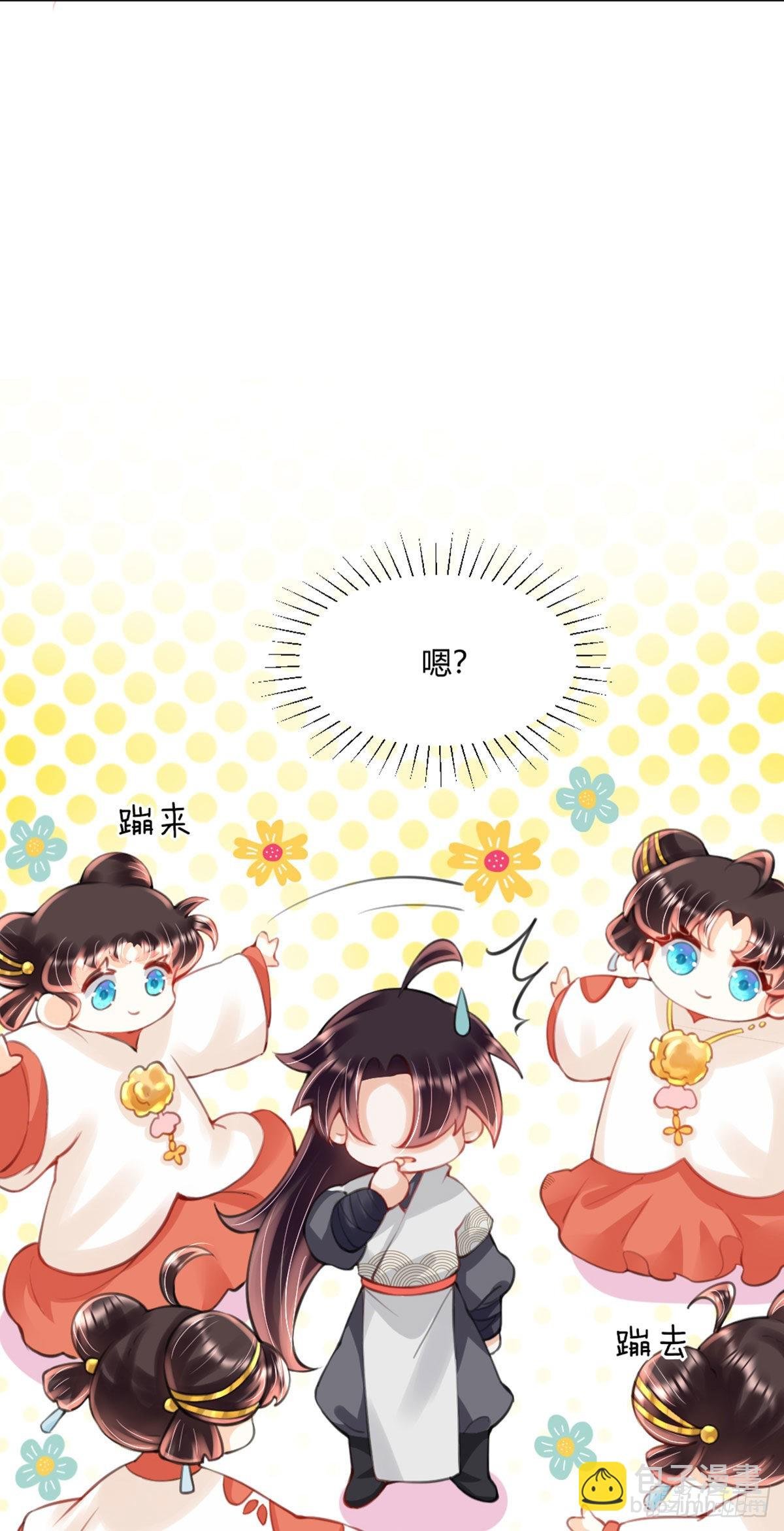 第3话 我叫，夜司明。
