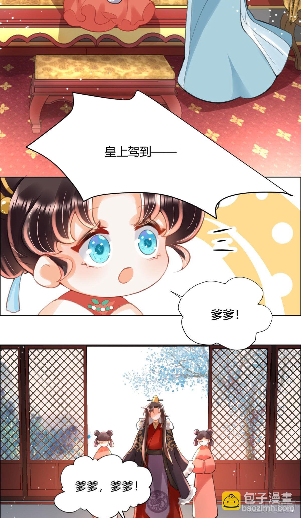 第3话 我叫，夜司明。