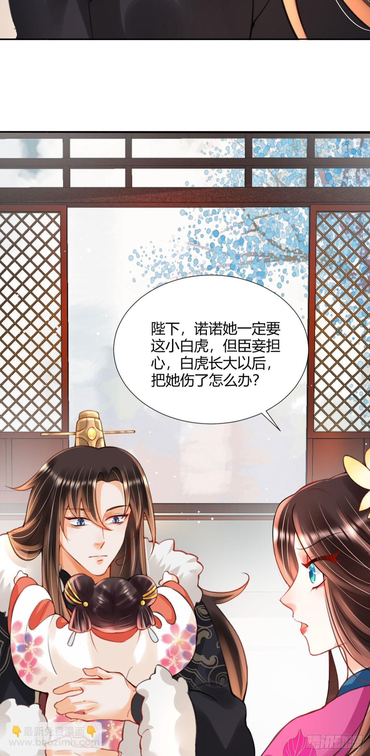 第3话 我叫，夜司明。
