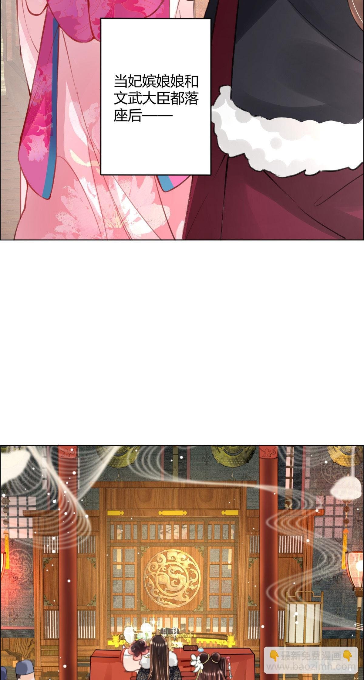 第3话 我叫，夜司明。
