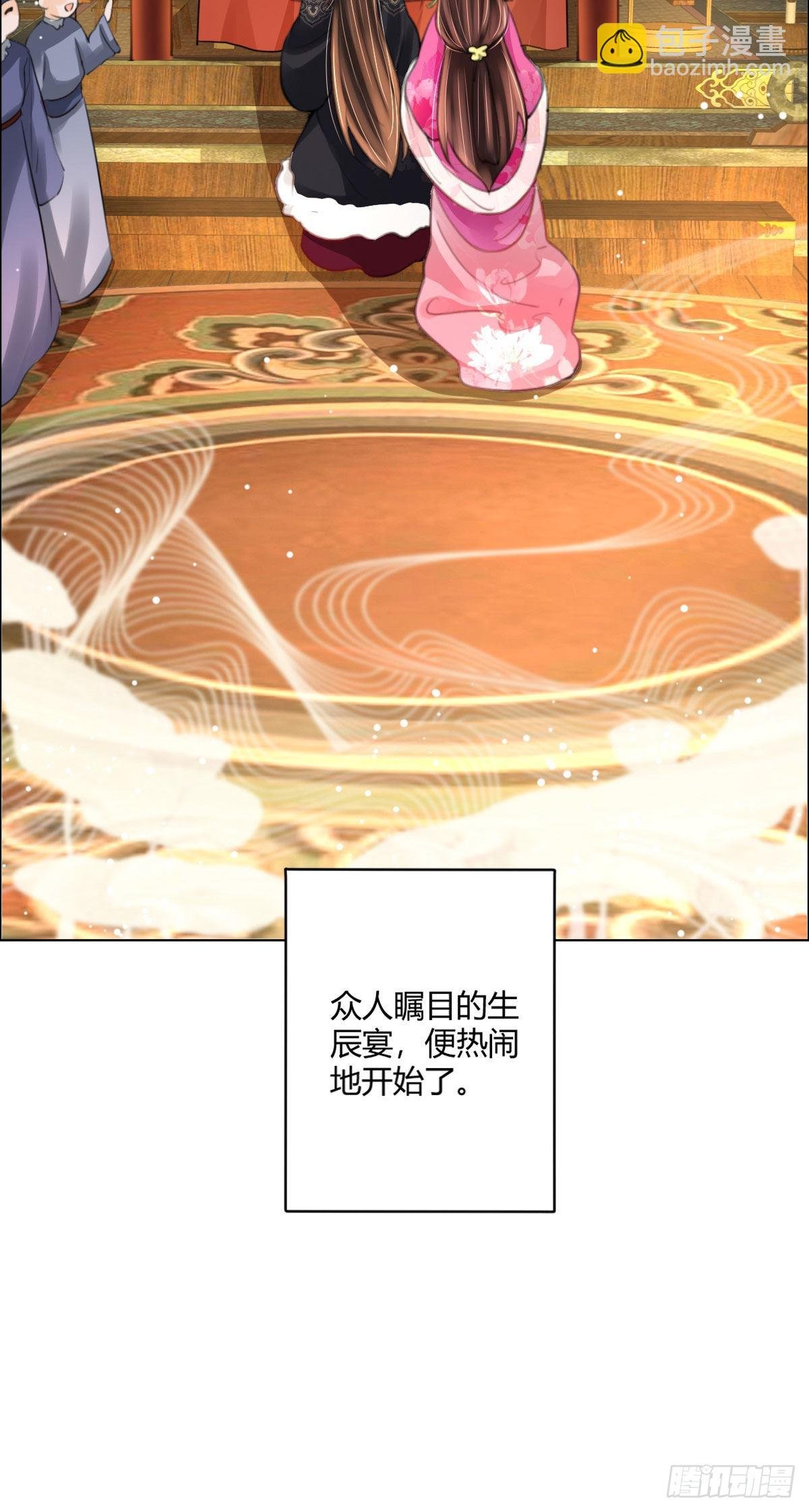 第3话 我叫，夜司明。