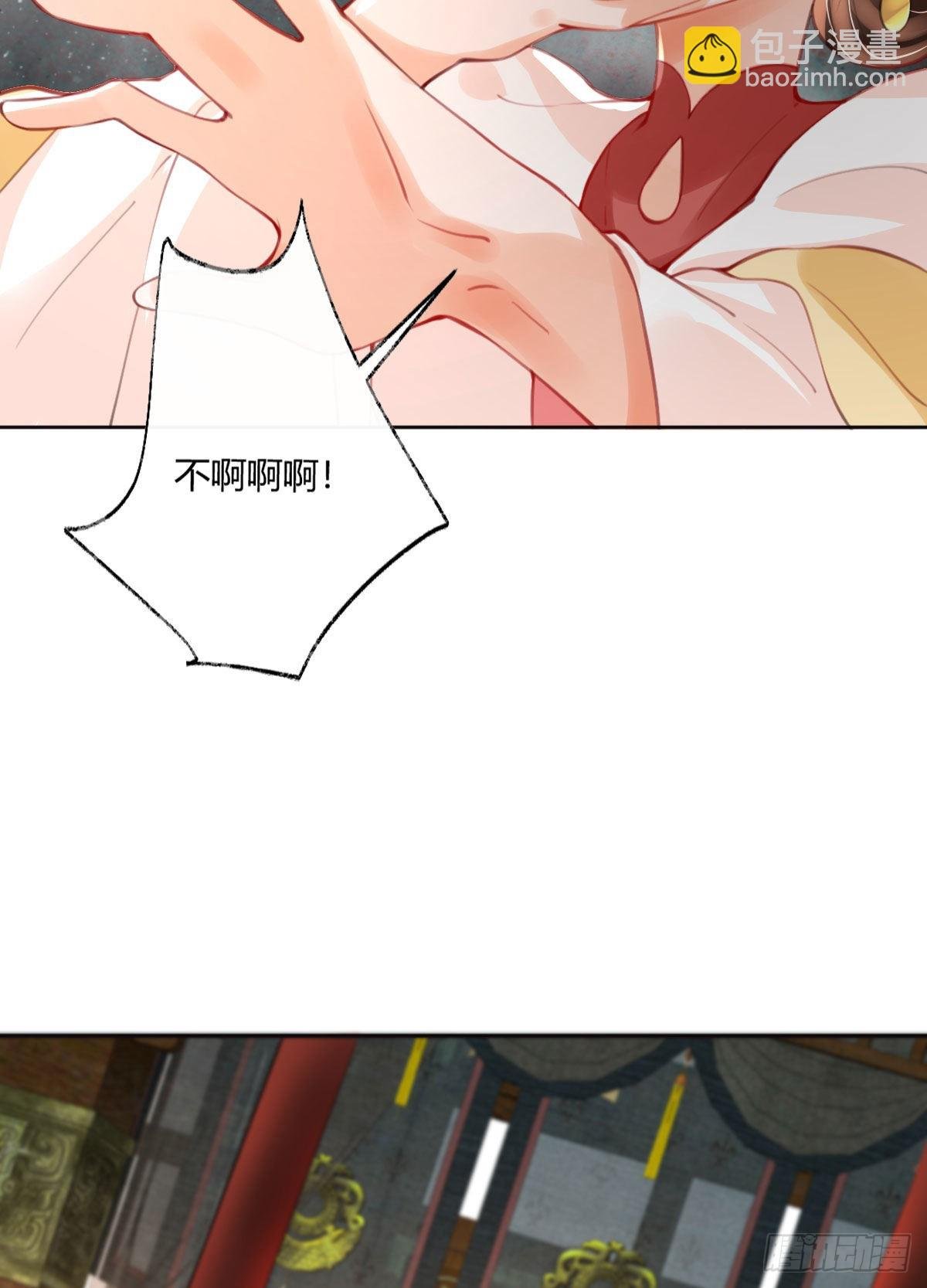 第4话 瑶光小公主！