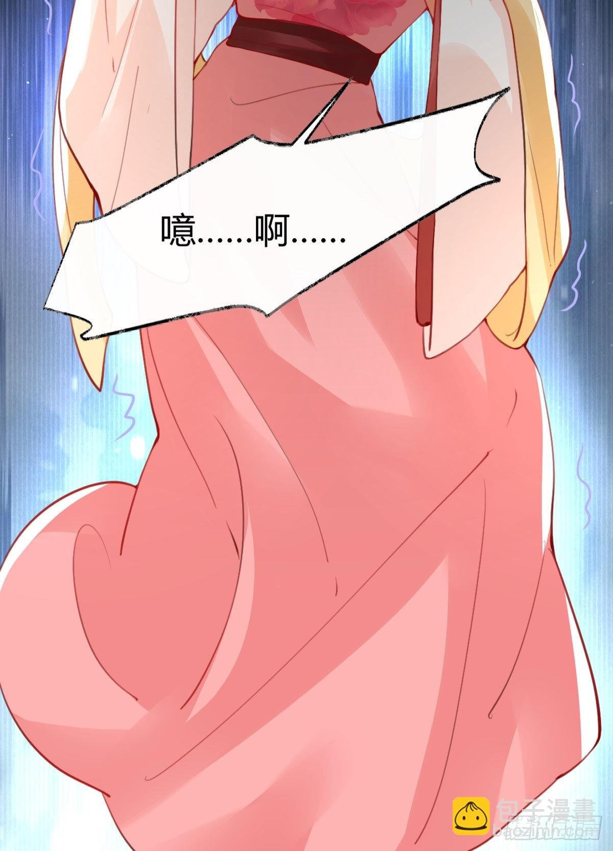 第4话 瑶光小公主！