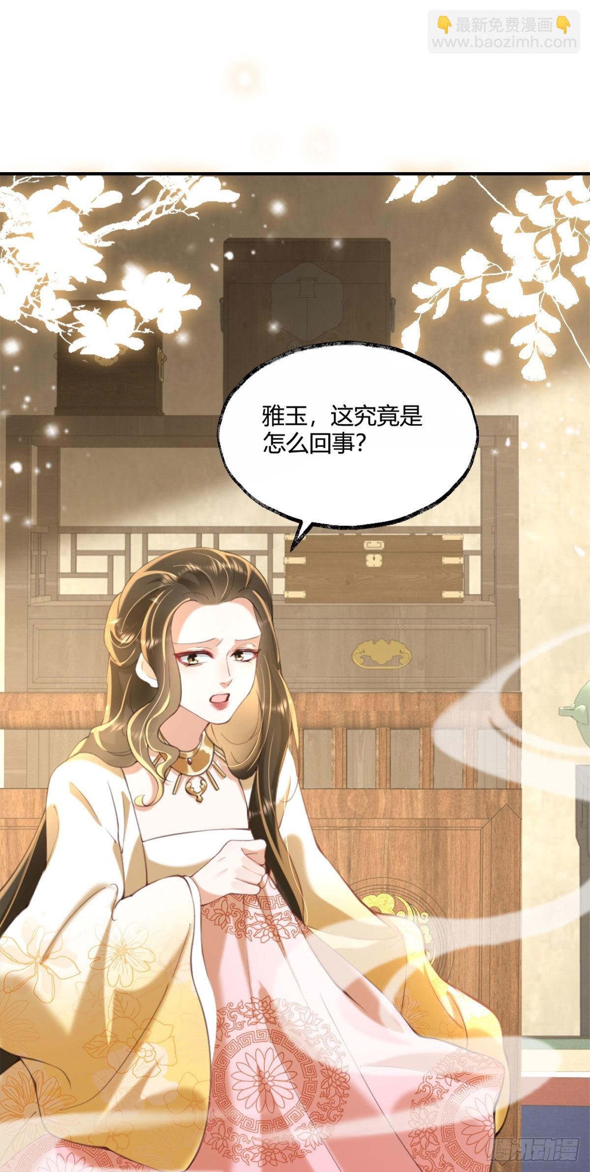 第5话 我让你别动，没听见吗？