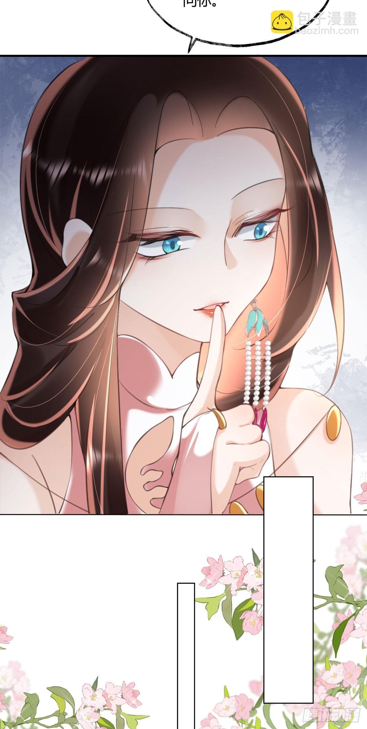 第5话 我让你别动，没听见吗？