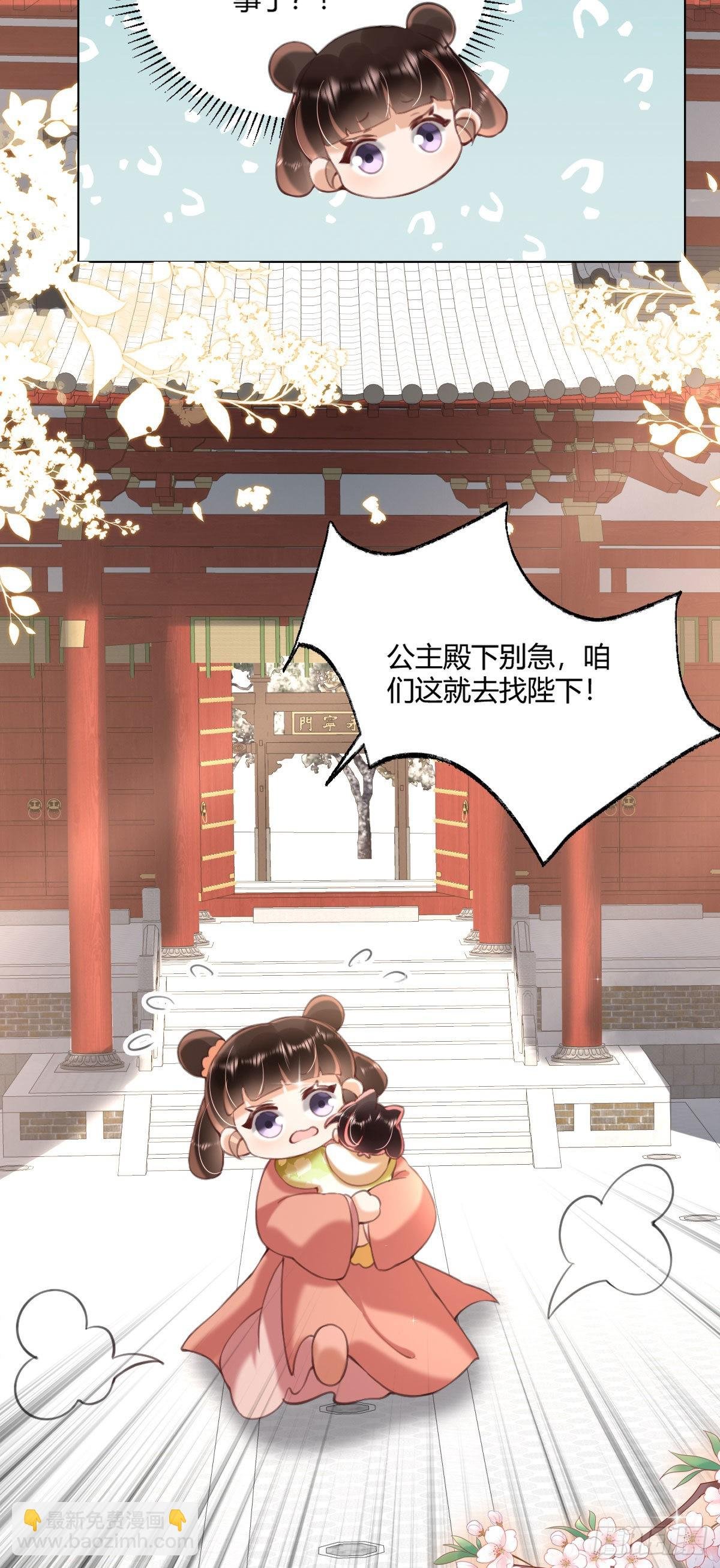第5话 我让你别动，没听见吗？