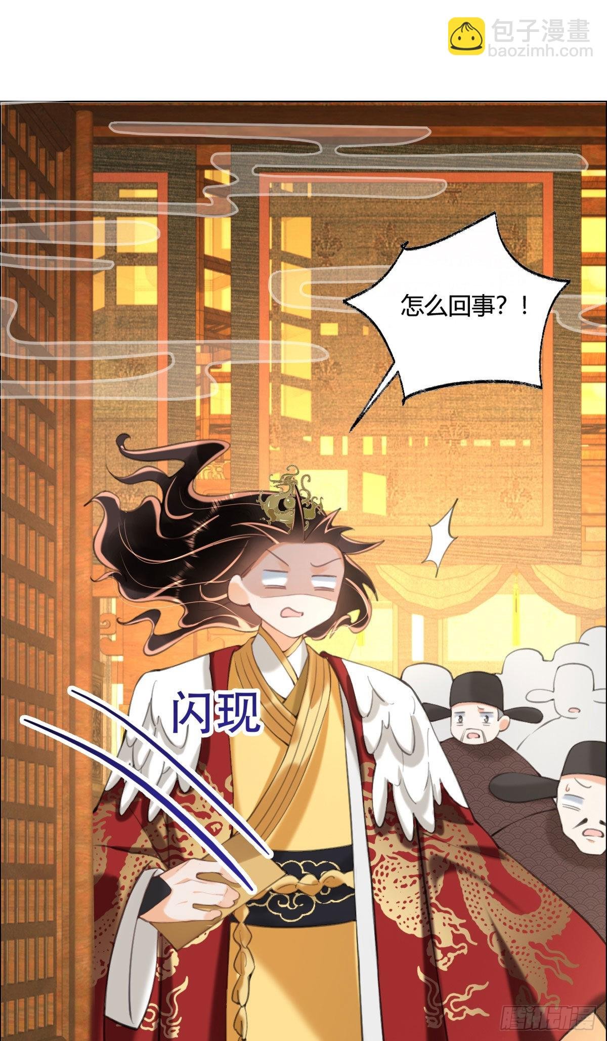 第5话 我让你别动，没听见吗？