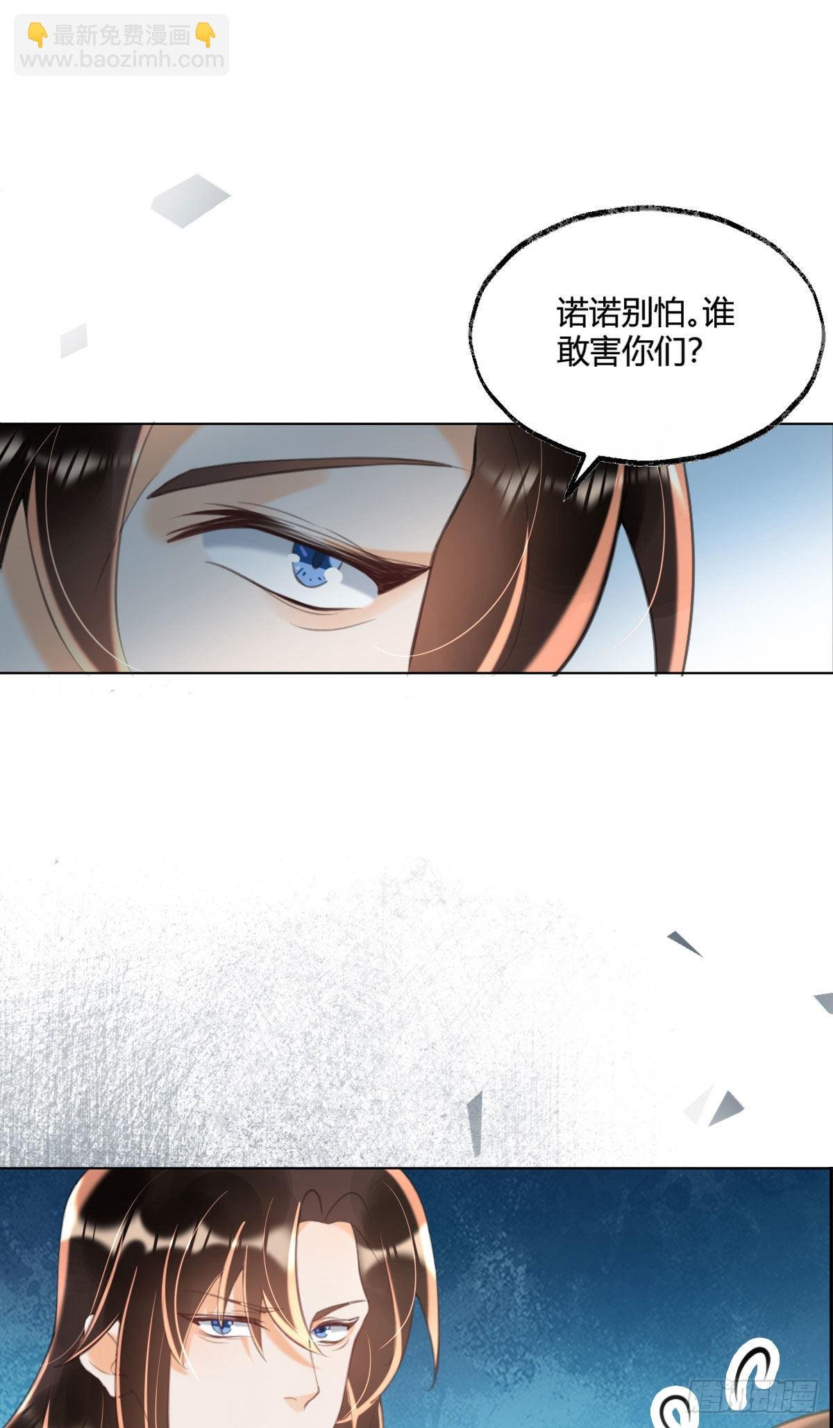 第5话 我让你别动，没听见吗？