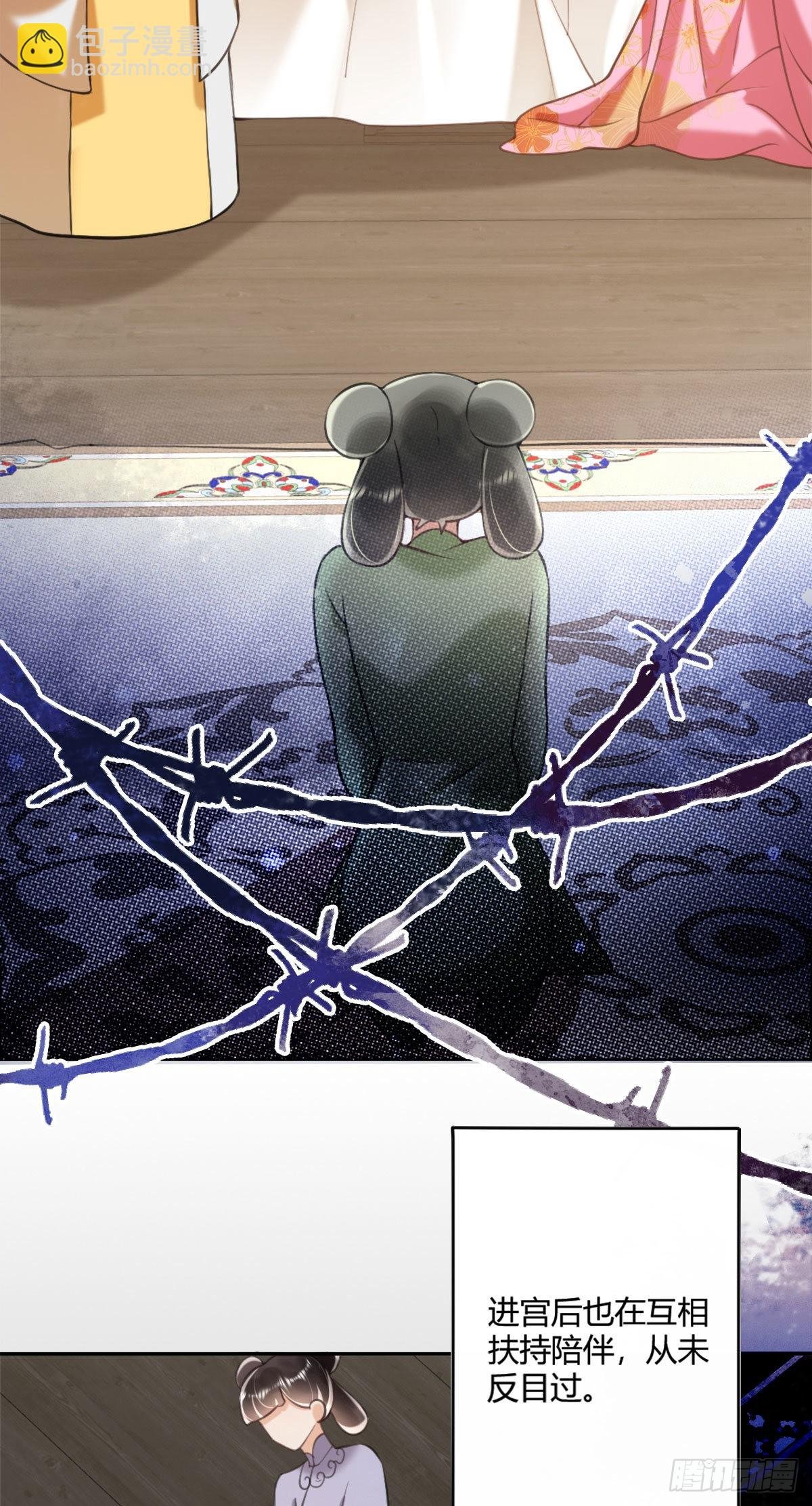 第5话 我让你别动，没听见吗？