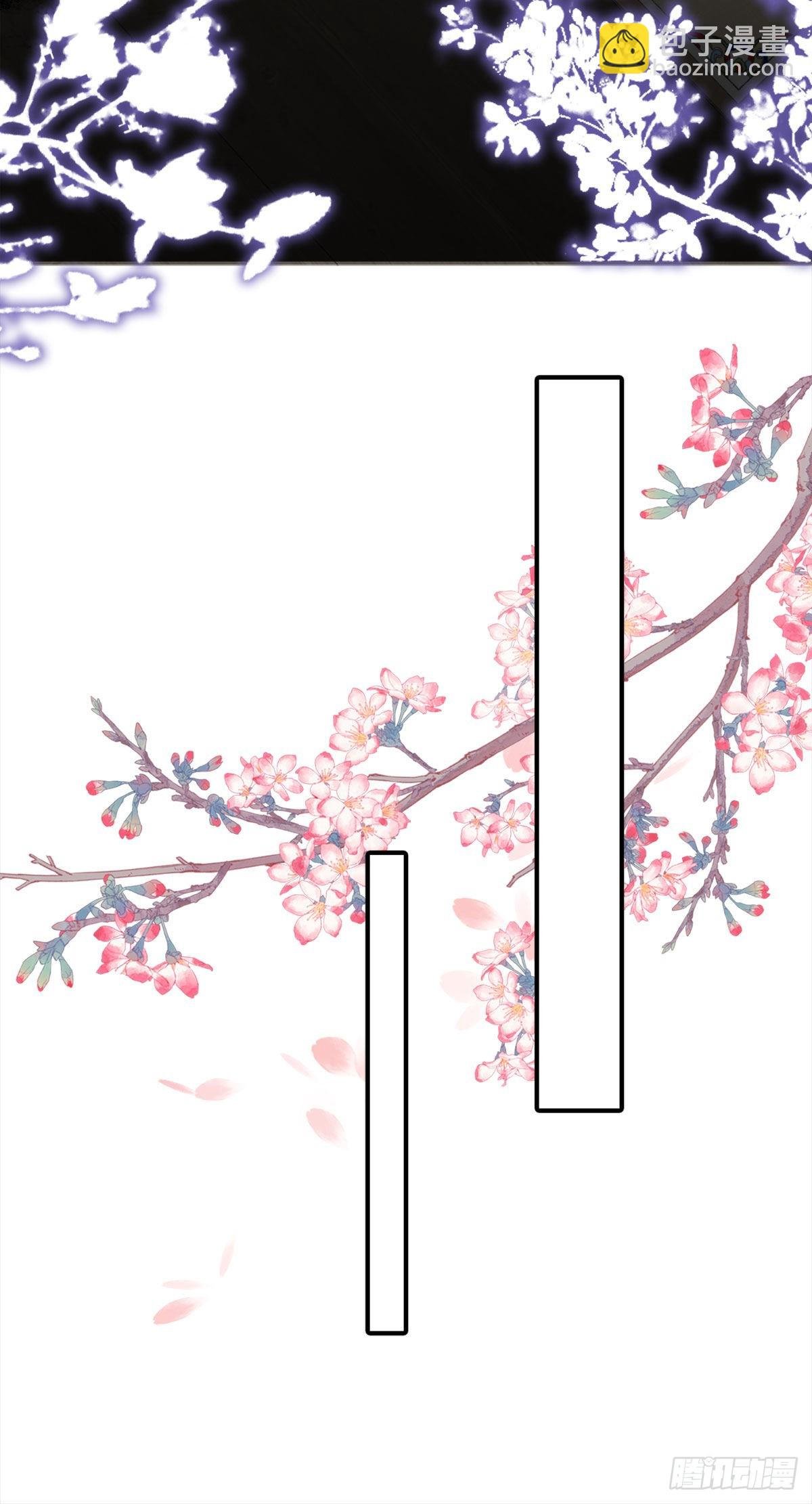 第5话 我让你别动，没听见吗？