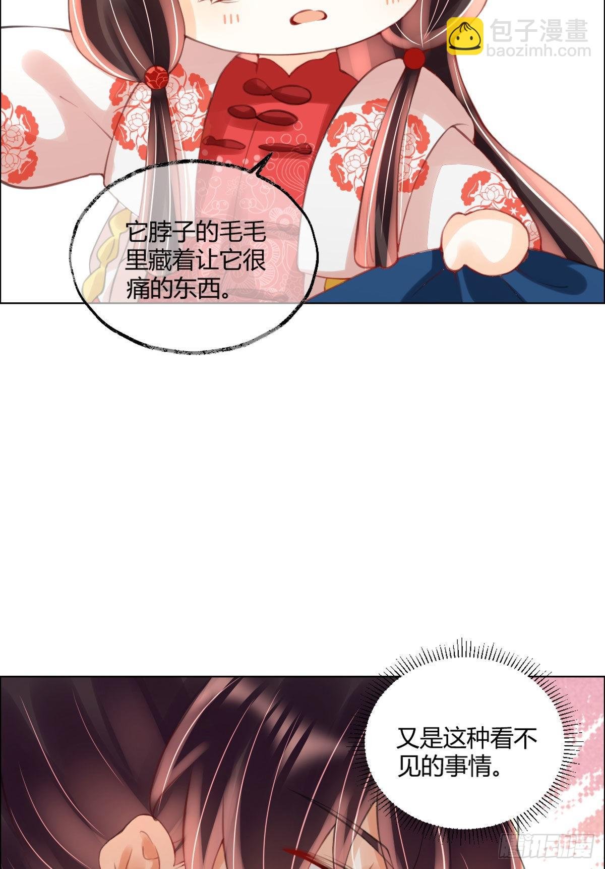 第6话 司明哥哥真是个大好人！
