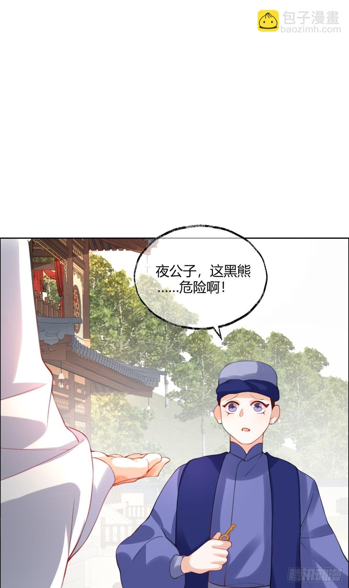 第6话 司明哥哥真是个大好人！