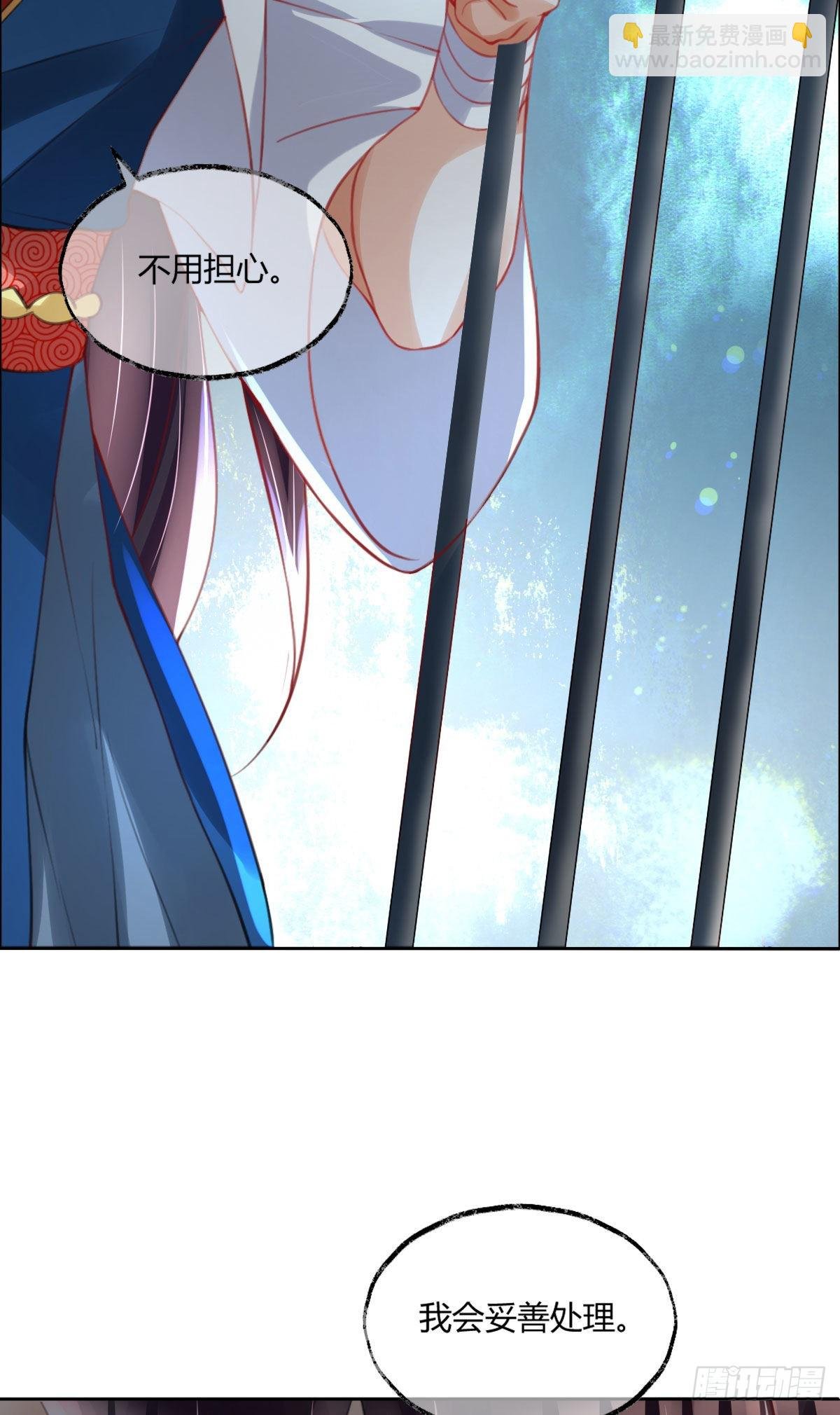 第6话 司明哥哥真是个大好人！
