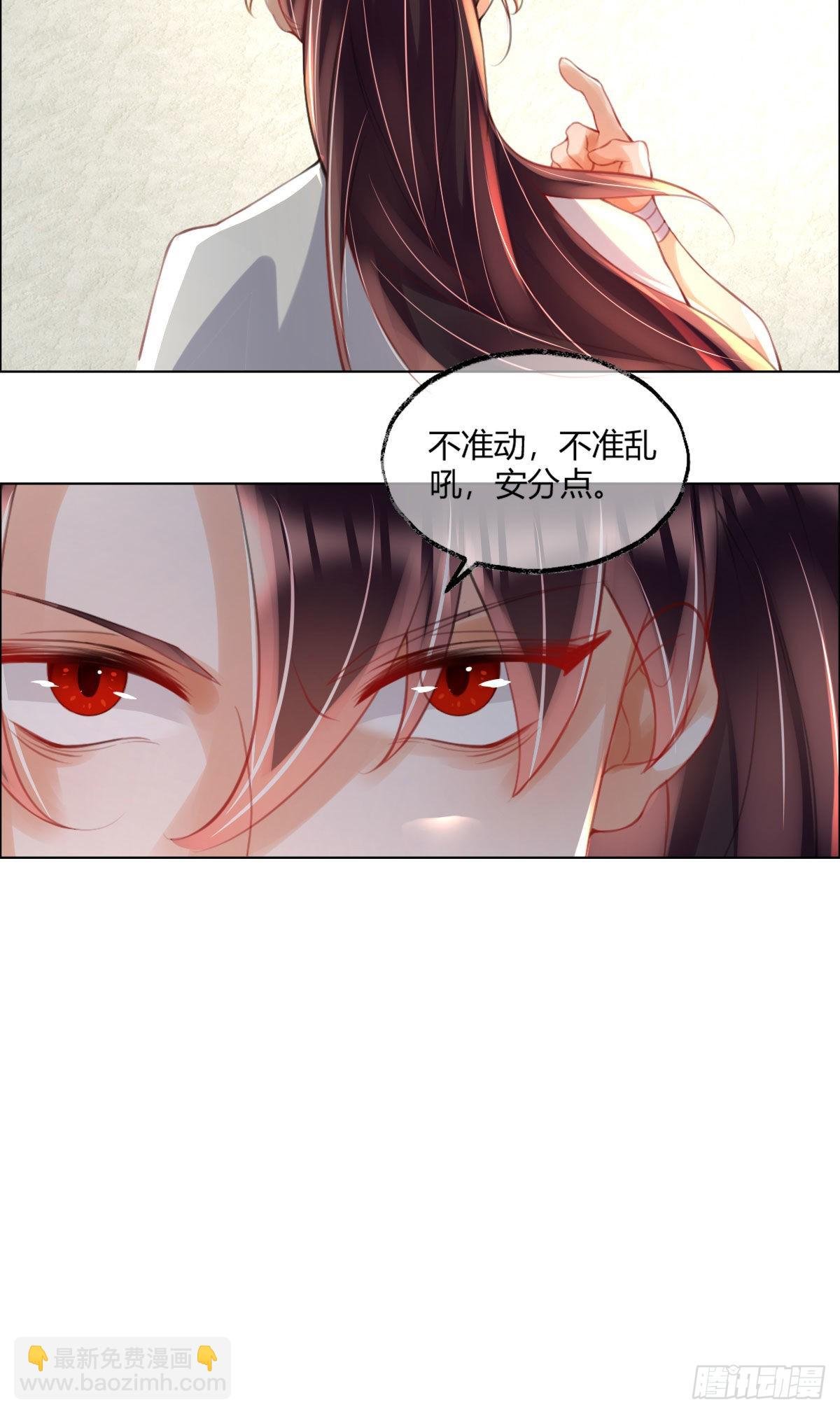 第6话 司明哥哥真是个大好人！