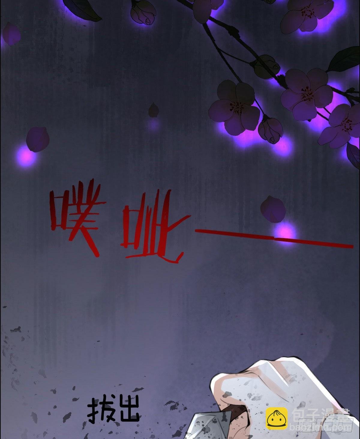第6话 司明哥哥真是个大好人！
