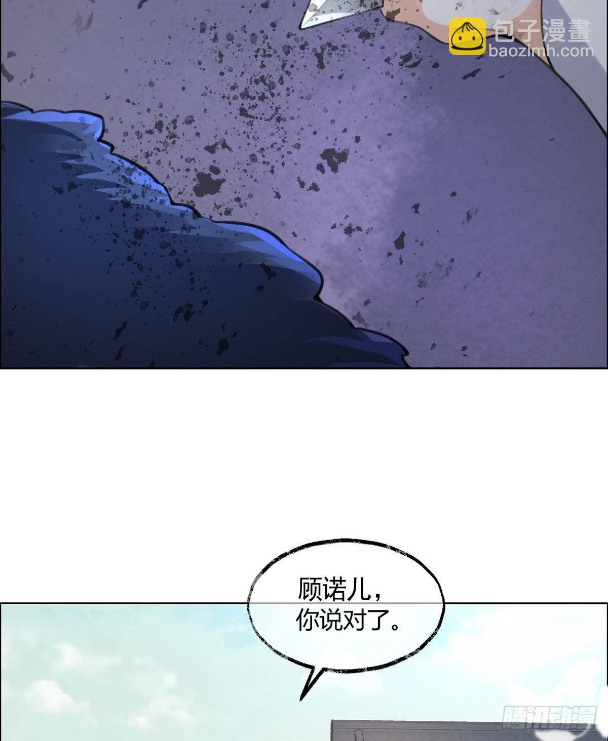 第6话 司明哥哥真是个大好人！