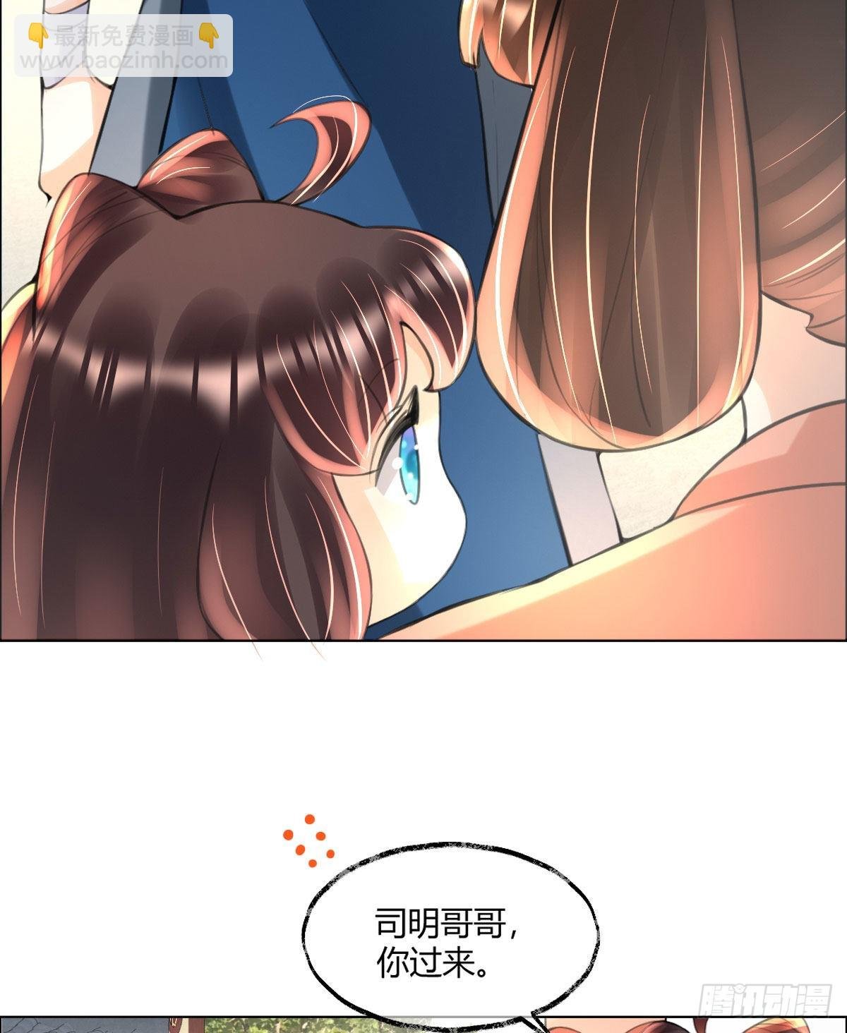 第6话 司明哥哥真是个大好人！