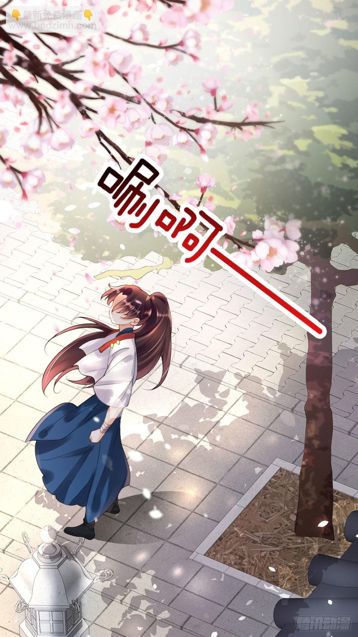 第6话 司明哥哥真是个大好人！