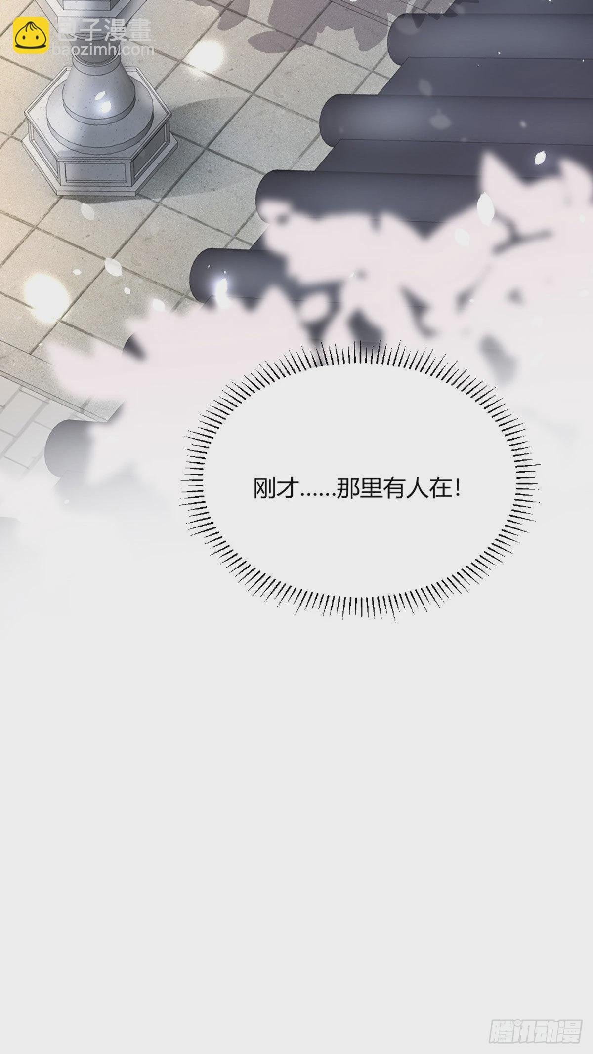 第6话 司明哥哥真是个大好人！