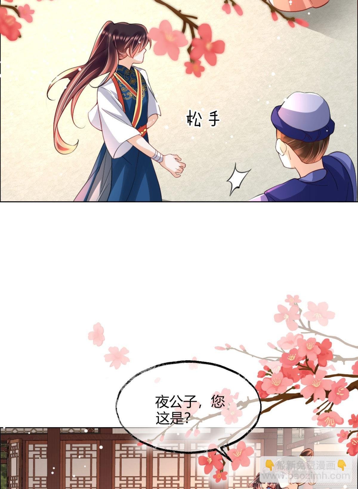 第6话 司明哥哥真是个大好人！