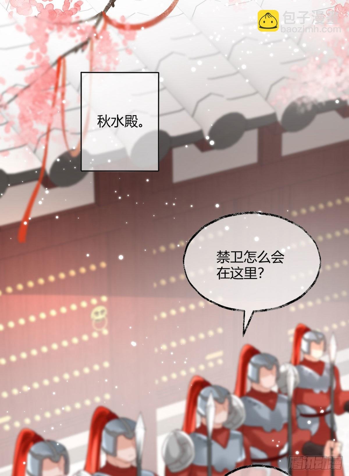 第6话 司明哥哥真是个大好人！