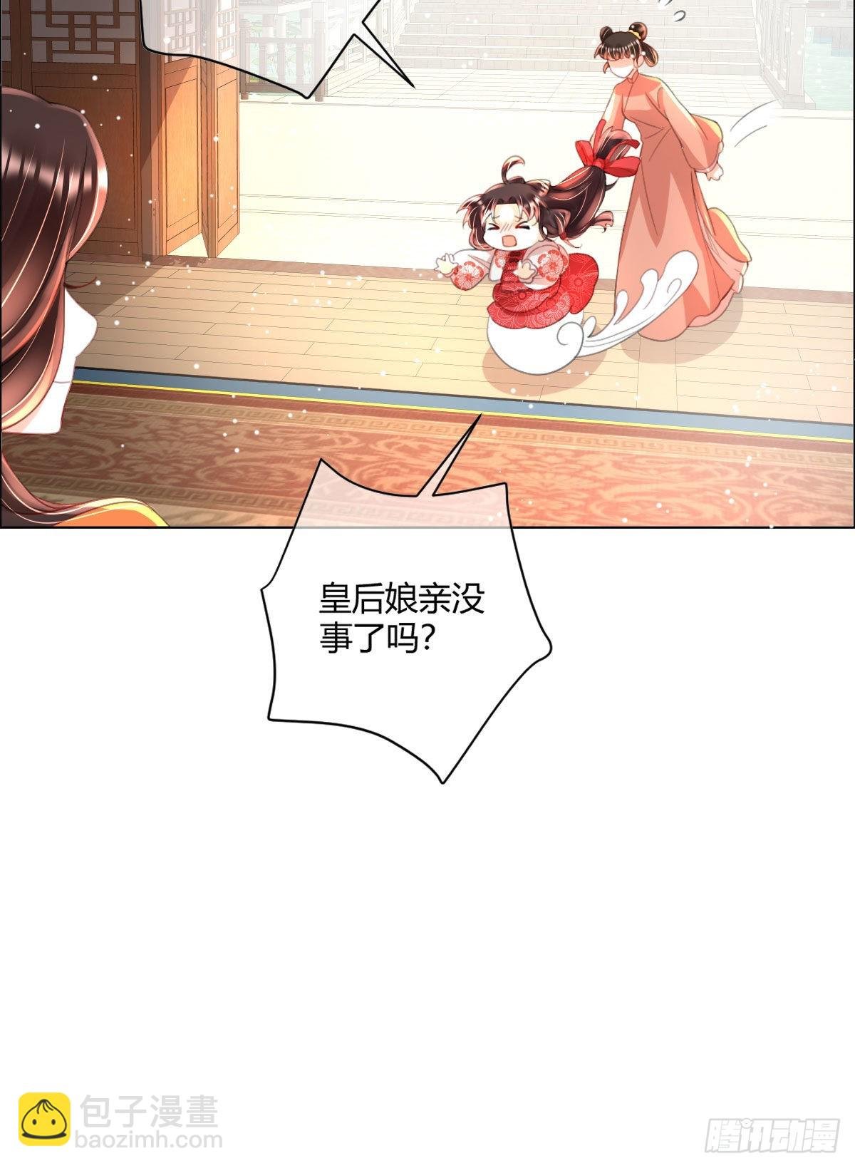 第6话 司明哥哥真是个大好人！