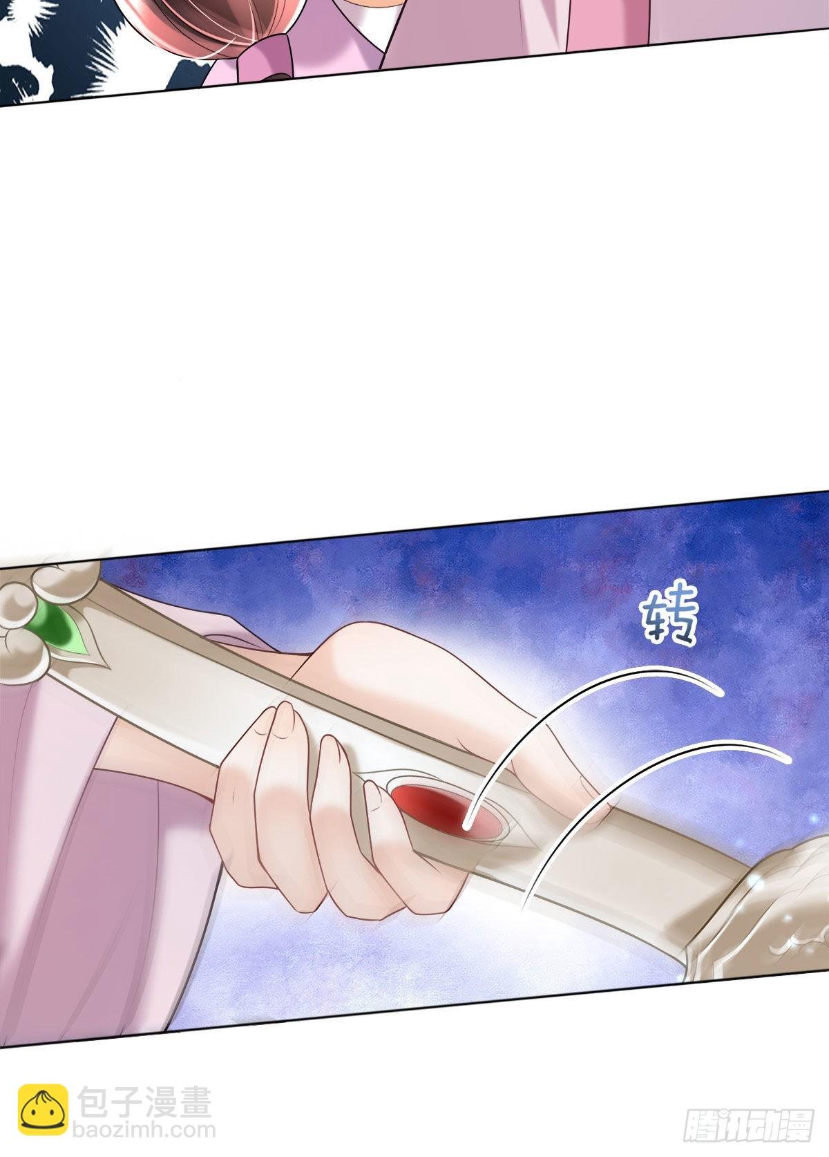 第7话 司明哥哥会保护诺儿！
