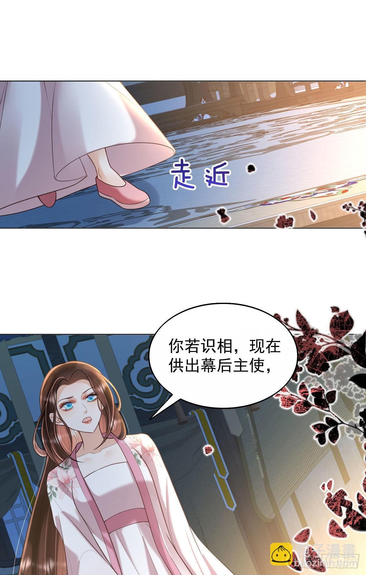 第7话 司明哥哥会保护诺儿！