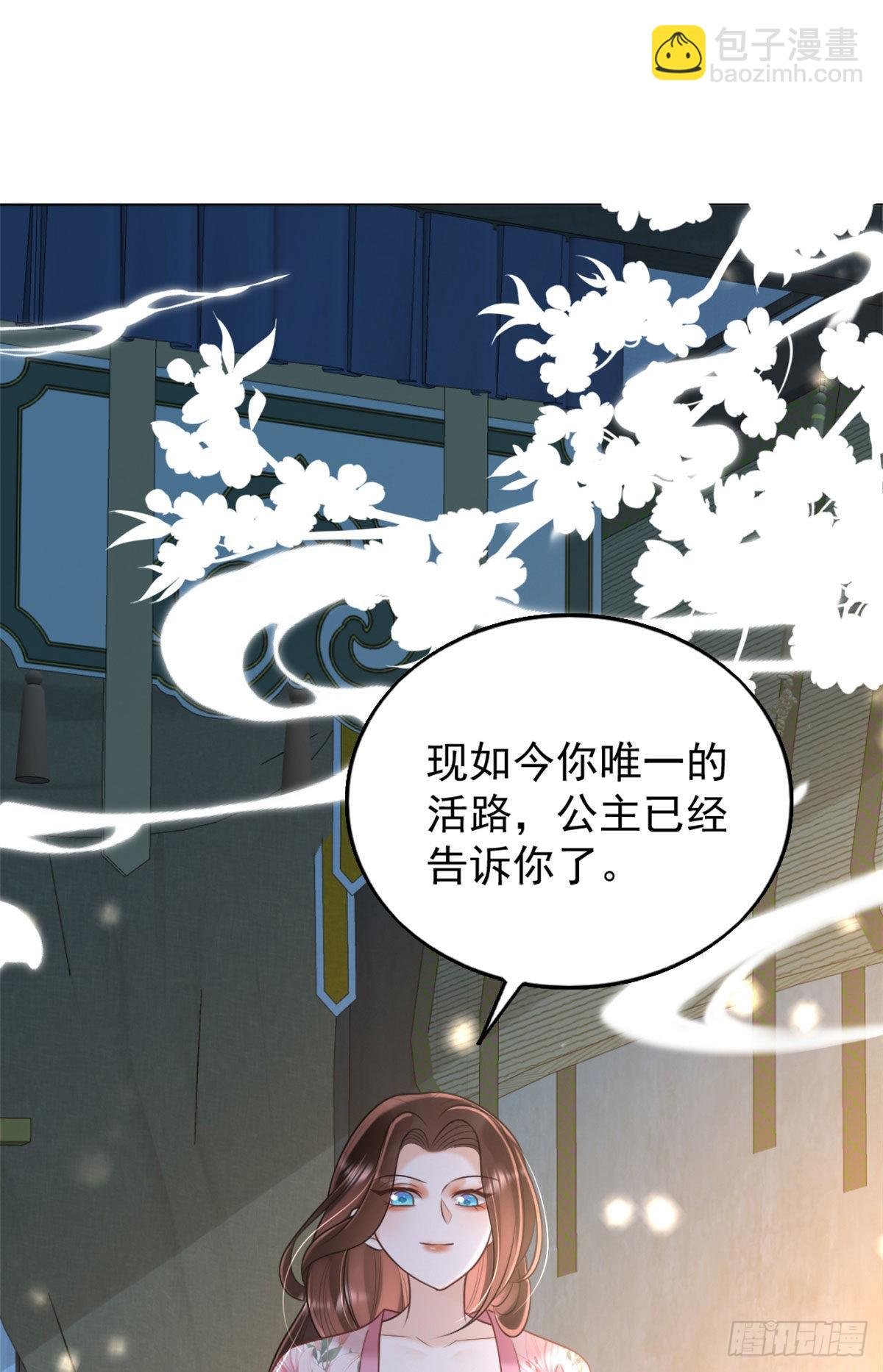 第7话 司明哥哥会保护诺儿！