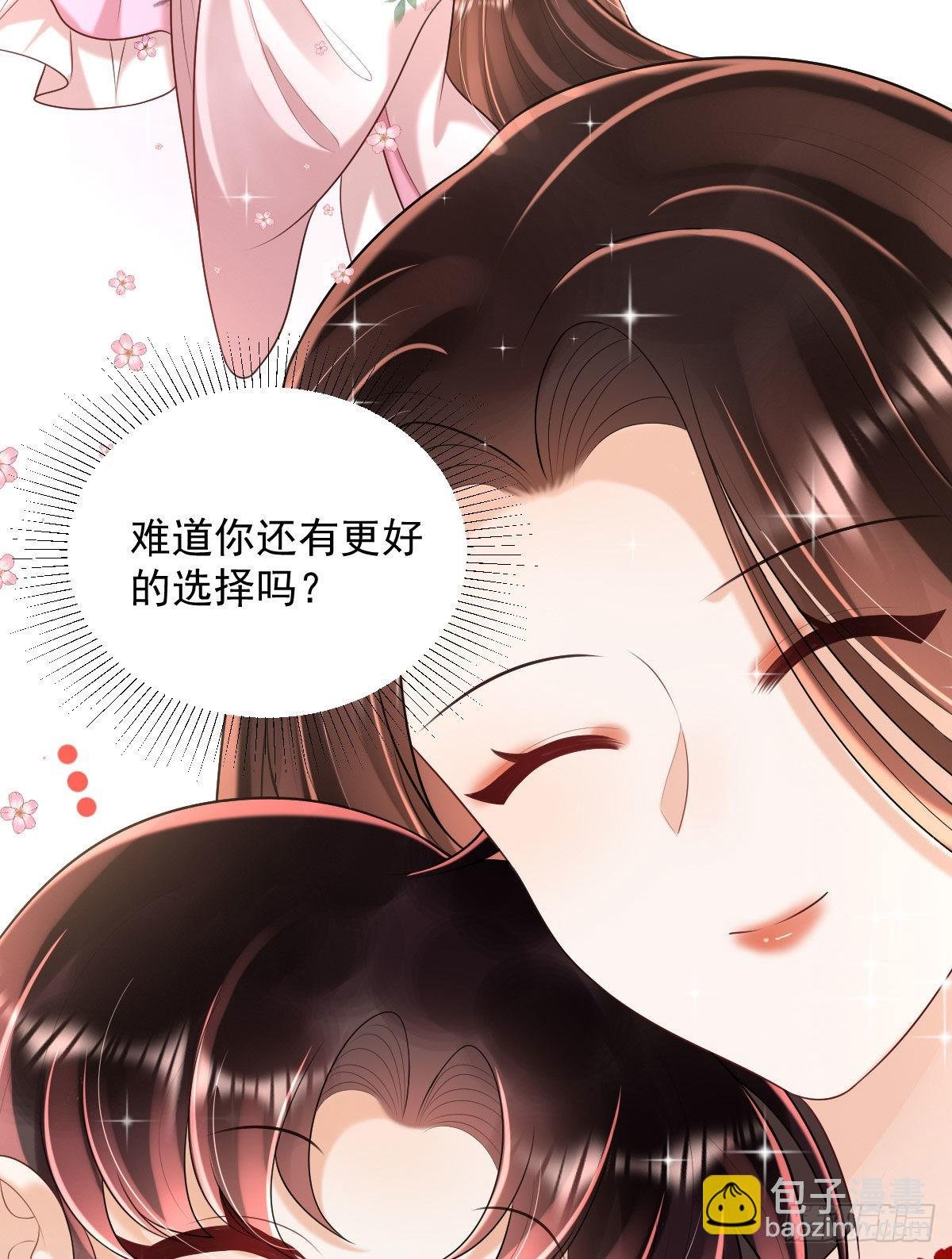 第7话 司明哥哥会保护诺儿！