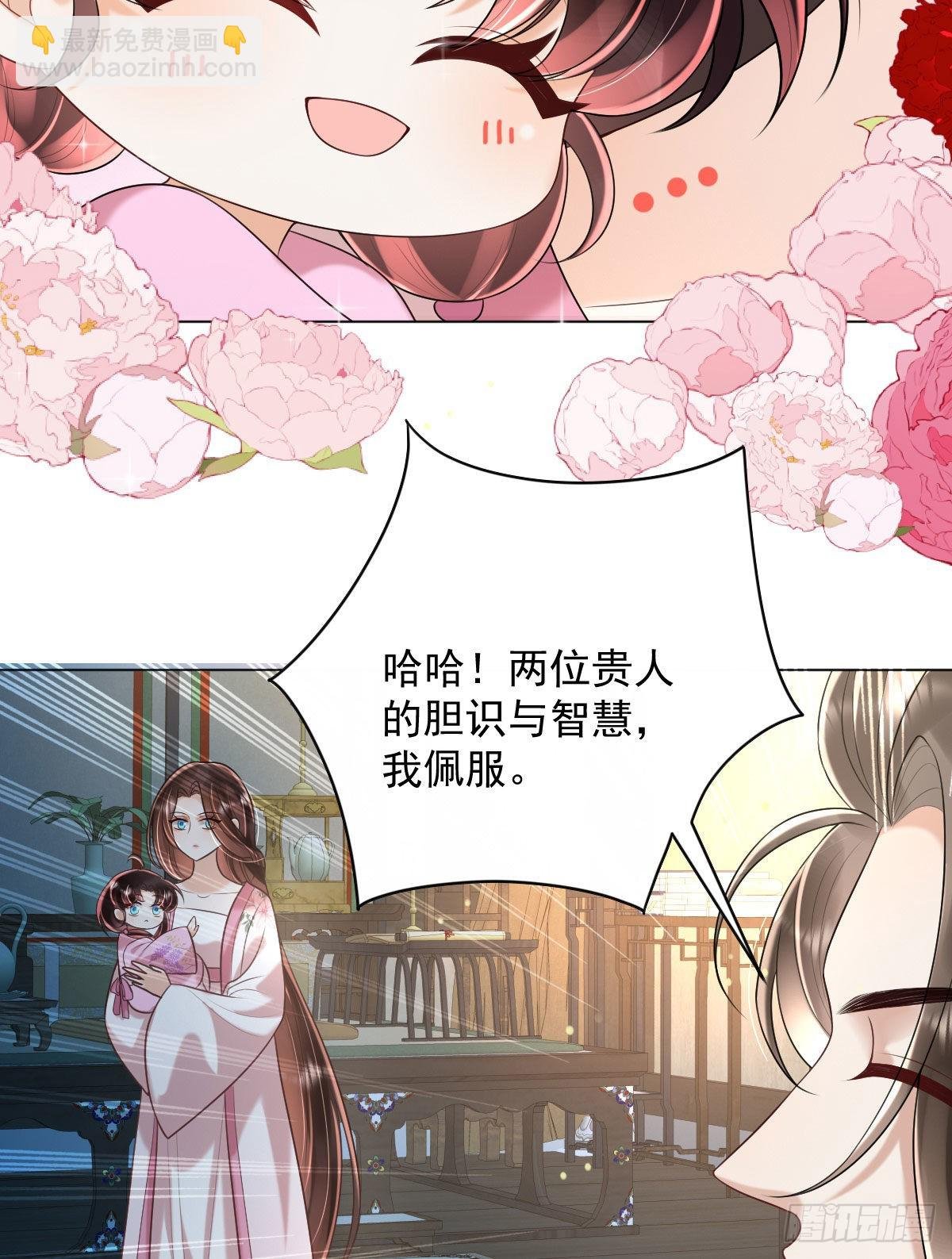 第7话 司明哥哥会保护诺儿！