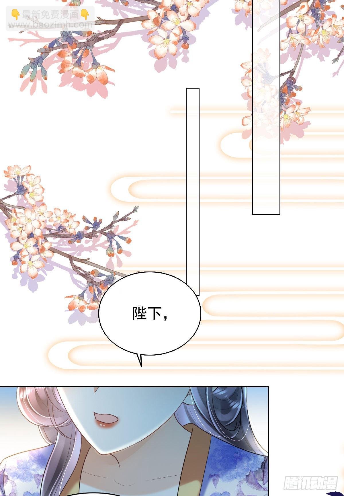 第7话 司明哥哥会保护诺儿！