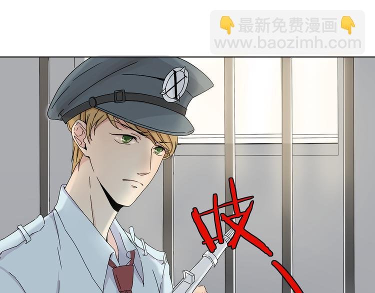 序章 暗恋男神竟是阶下囚