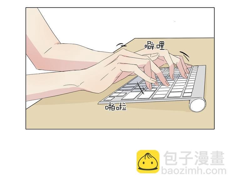 序章 暗恋男神竟是阶下囚