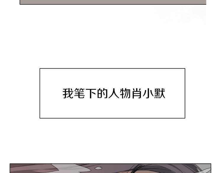 序章 暗恋男神竟是阶下囚