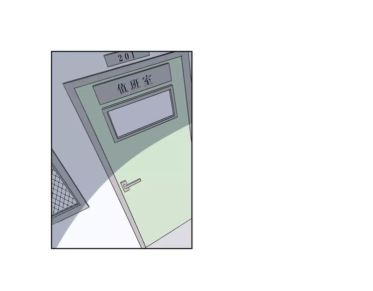 第9话 男神入梦中