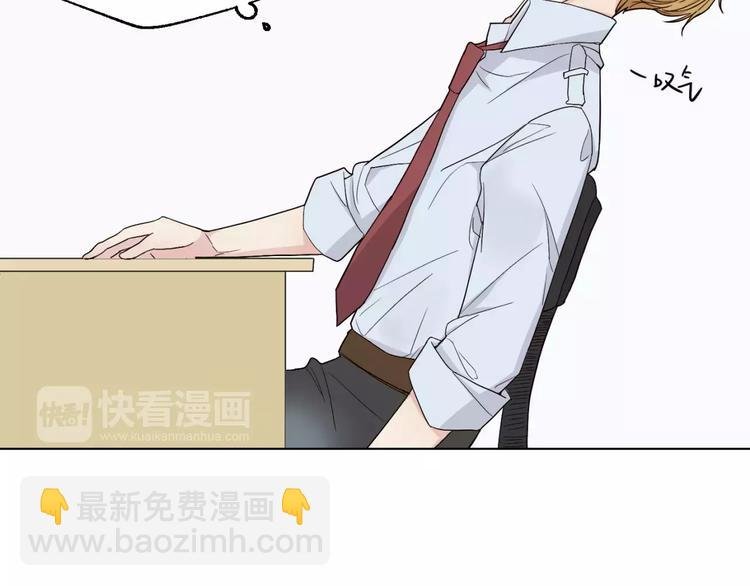 第9话 男神入梦中