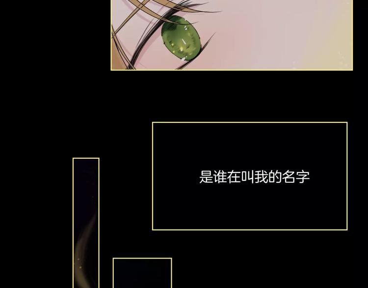 第9话 男神入梦中