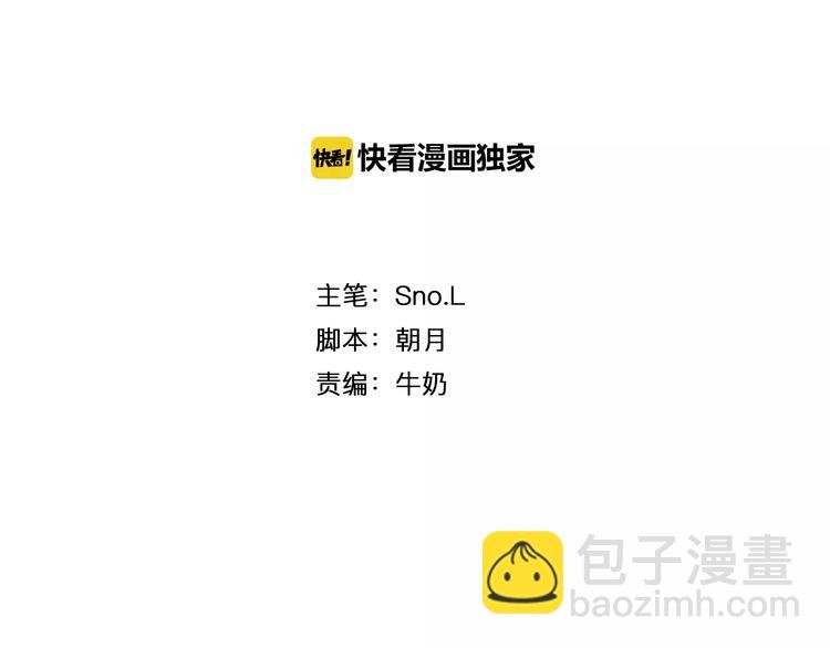第10话 案发现场