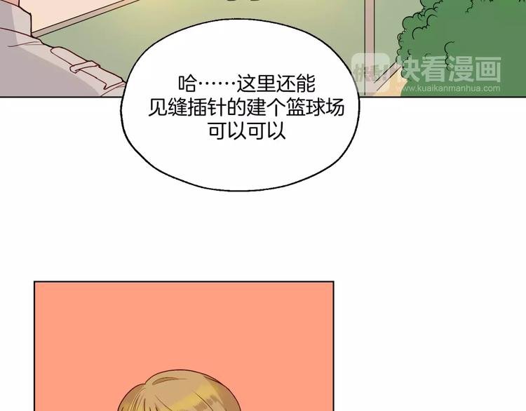 第10话 案发现场