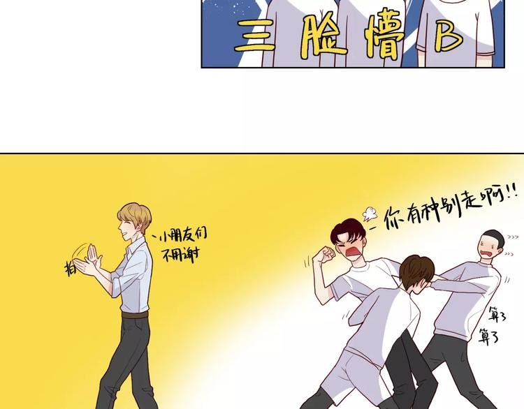 第10话 案发现场
